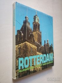ROTTERDAM 鹿特丹揽胜（1983）