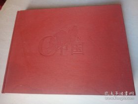 中国:[中英文本]张桐胜摄影作品集