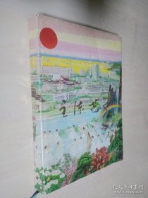 主体艺术（朝鲜文艺画册191976）