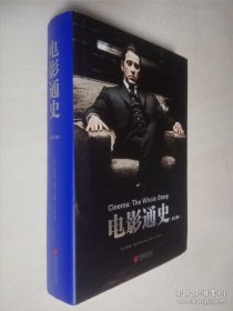 电影通史（近100多年来电影全球发展史）