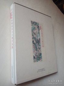 2016大艺时代全国原创插画设计大赛作品集