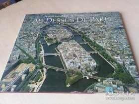 AU-DESSUS DE PARIS 俯瞰巴黎