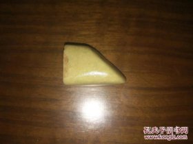 青田石老印章