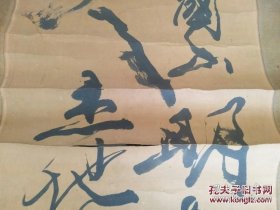 名家书法