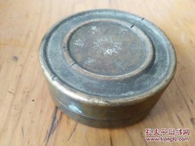 民国老墨盒