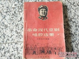 革命红歌歌谱、1968年