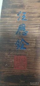 书房茶室牌匾