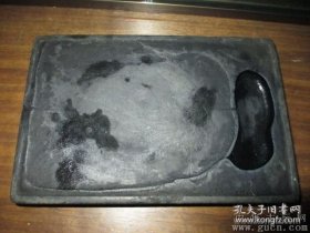 清代老砚台
