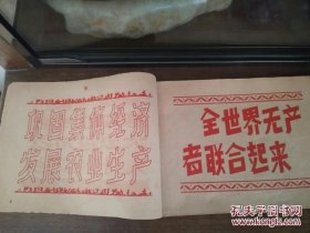 老图标书