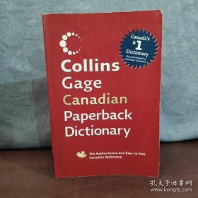 Collins Gage Canadian Paperback Dictionary【柯林斯-盖奇加拿大平装字典】英文原版字典