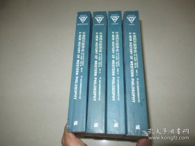 牛津西方哲学史（全四卷）*