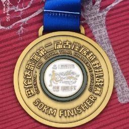 奥伦达部落第二届古崖居越野挑战赛（奖牌）