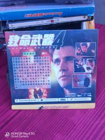 轰天炮4 CD