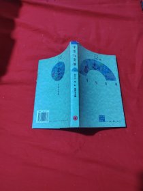 平等与发展