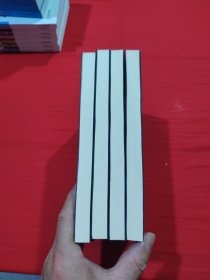 亚森·罗宾探案集（全四册）