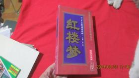 三十六集电视连续剧:红楼梦（36片装DVD）