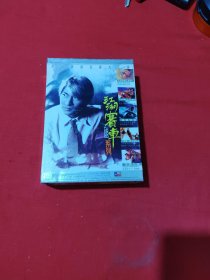 2000江湖赛车系列 经典电影回顾专辑 10VCD