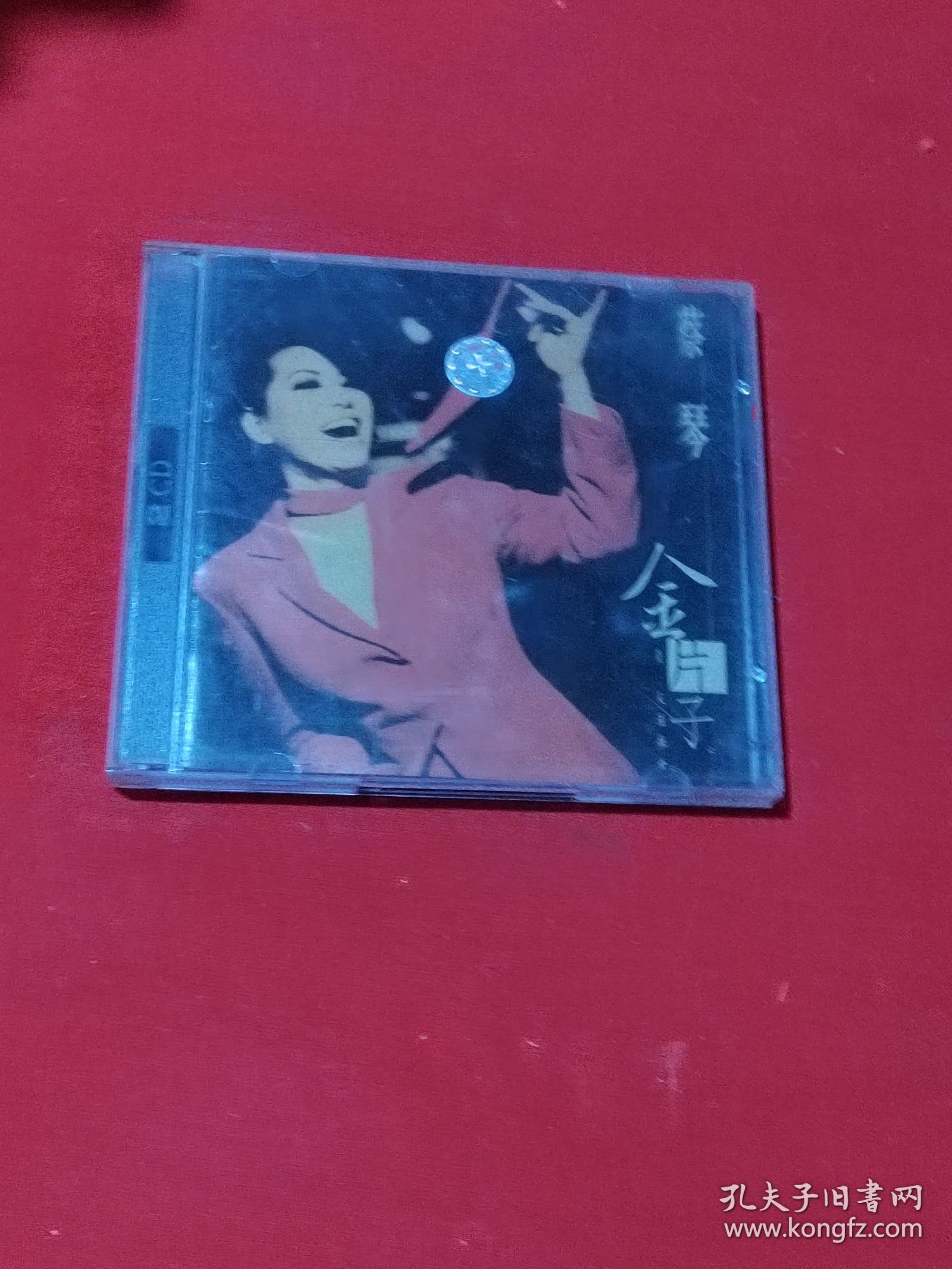 点击查看原图 【正版CD盘】 蔡琴 金片子 1 天涯歌女