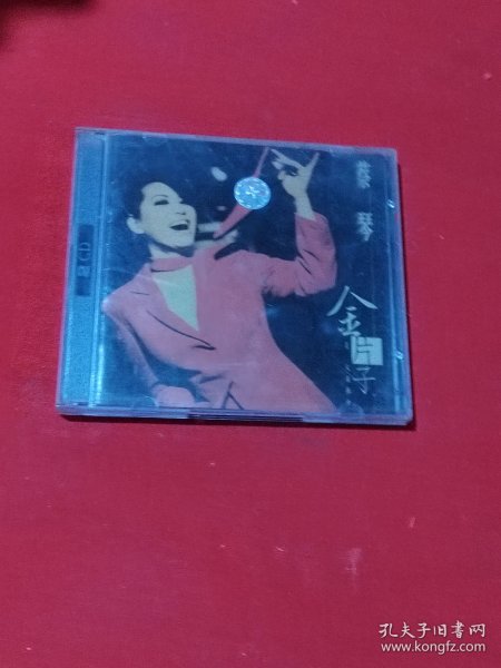 【正版CD盘】 蔡琴 金片子 1 天涯歌女