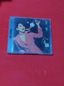 【正版CD盘】 蔡琴 金片子 1 天涯歌女