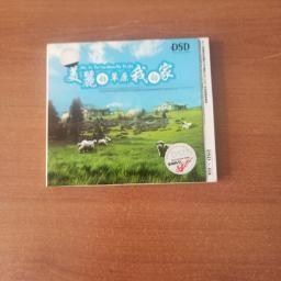 美丽的草原我的家 2CD