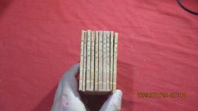 金鞭传 （连环画、全10册）