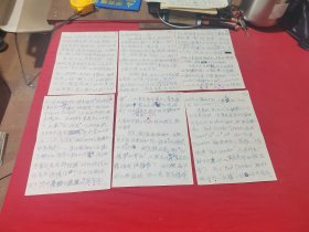 周汝昌手稿（ 31页 ）