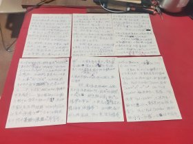 周汝昌手稿（ 31页 ）