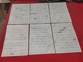 周汝昌手稿（ 31页 ）