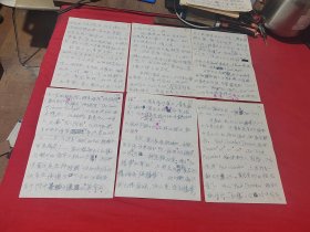 周汝昌手稿（ 31页 ）