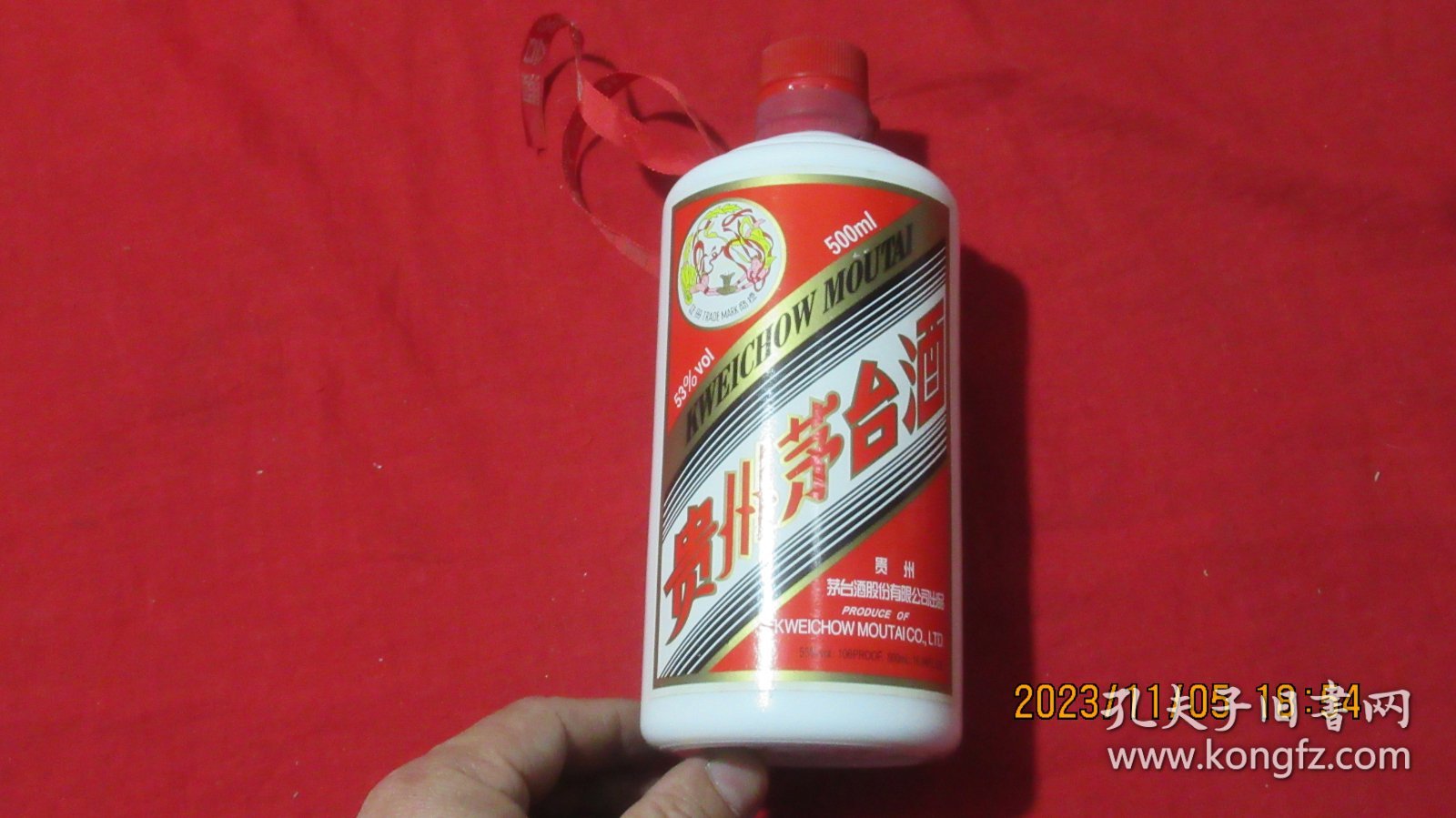 茅台酒酒瓶（ 2019）货号AC5