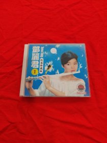 邓丽君 1  纪念珍藏版2VCD