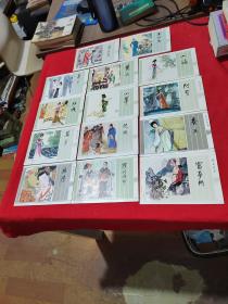 聊斋故事选》 江苏美术出版社 盒装连环画 目录页是中英文对照（英文页是活页版）（获奖本）（32开彩色） 一版一印