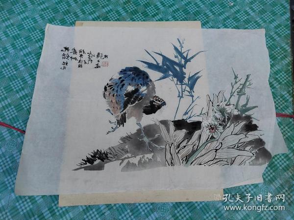 任伯年（国画）