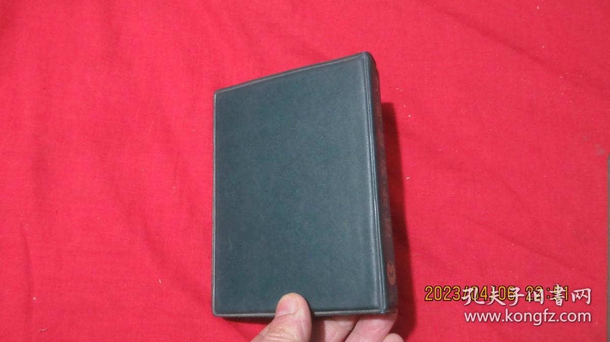 文科知识台历1986年。