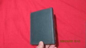 文科知识台历1986年。