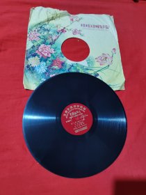 黑胶木唱片:北京外国语大学院编、英语留声片(北京在跃进)品佳