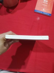 丝路发展与治理创新：“一带一路”沿线国家社会发展国际学术会议论丛