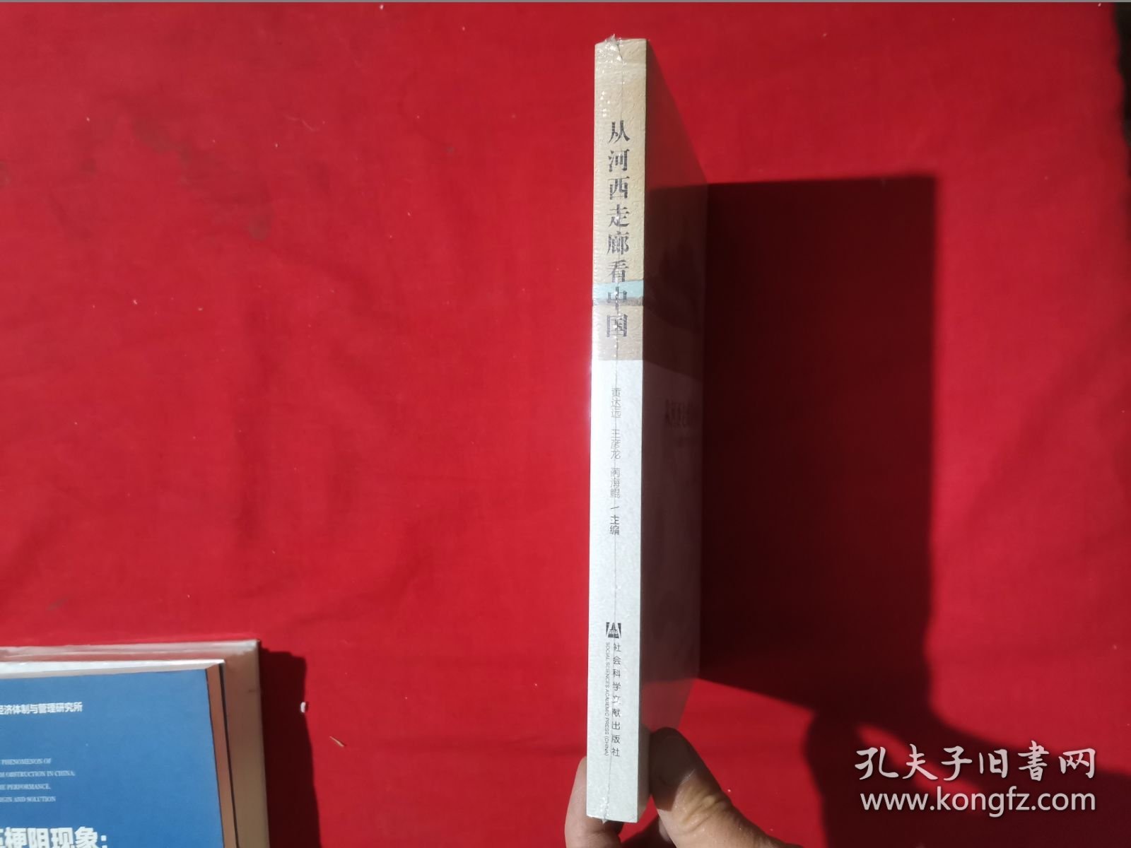 从河西走廊看中国