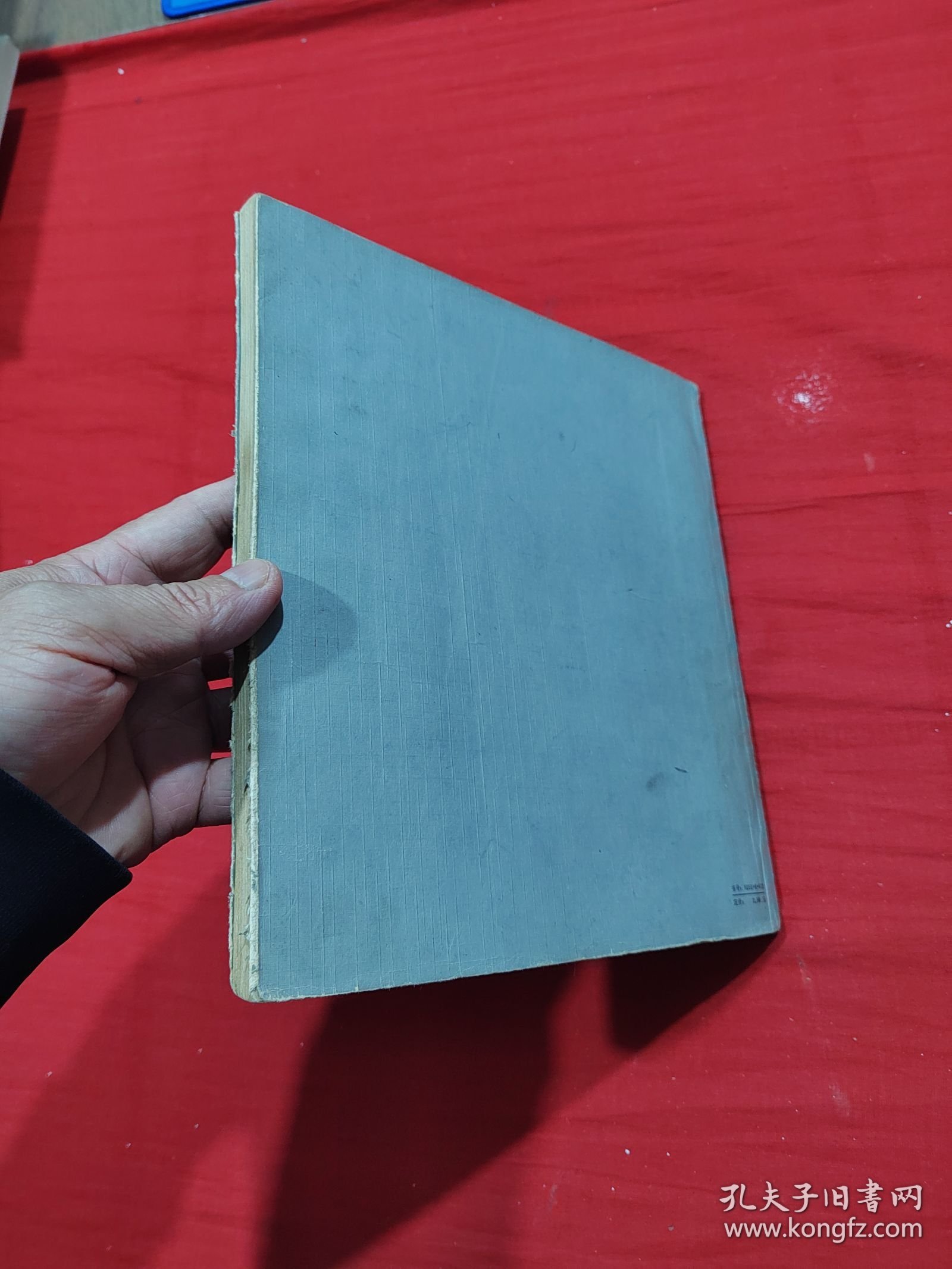 第6届全国美术作品展览中国画图录