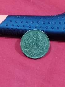 袁大头壹圆中华民国三年