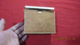 金鞭传 （连环画、全10册）