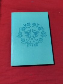 日本藏中国罕见地方志丛刊（万历）雷州府志〔万历〕高州府志