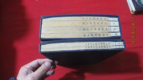 线装16开原装原函 《毛泽东军事文选》《毛主席的四篇哲学著作》 两函共六册合售。