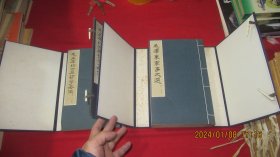 线装16开原装原函 《毛泽东军事文选》《毛主席的四篇哲学著作》 两函共六册合售。