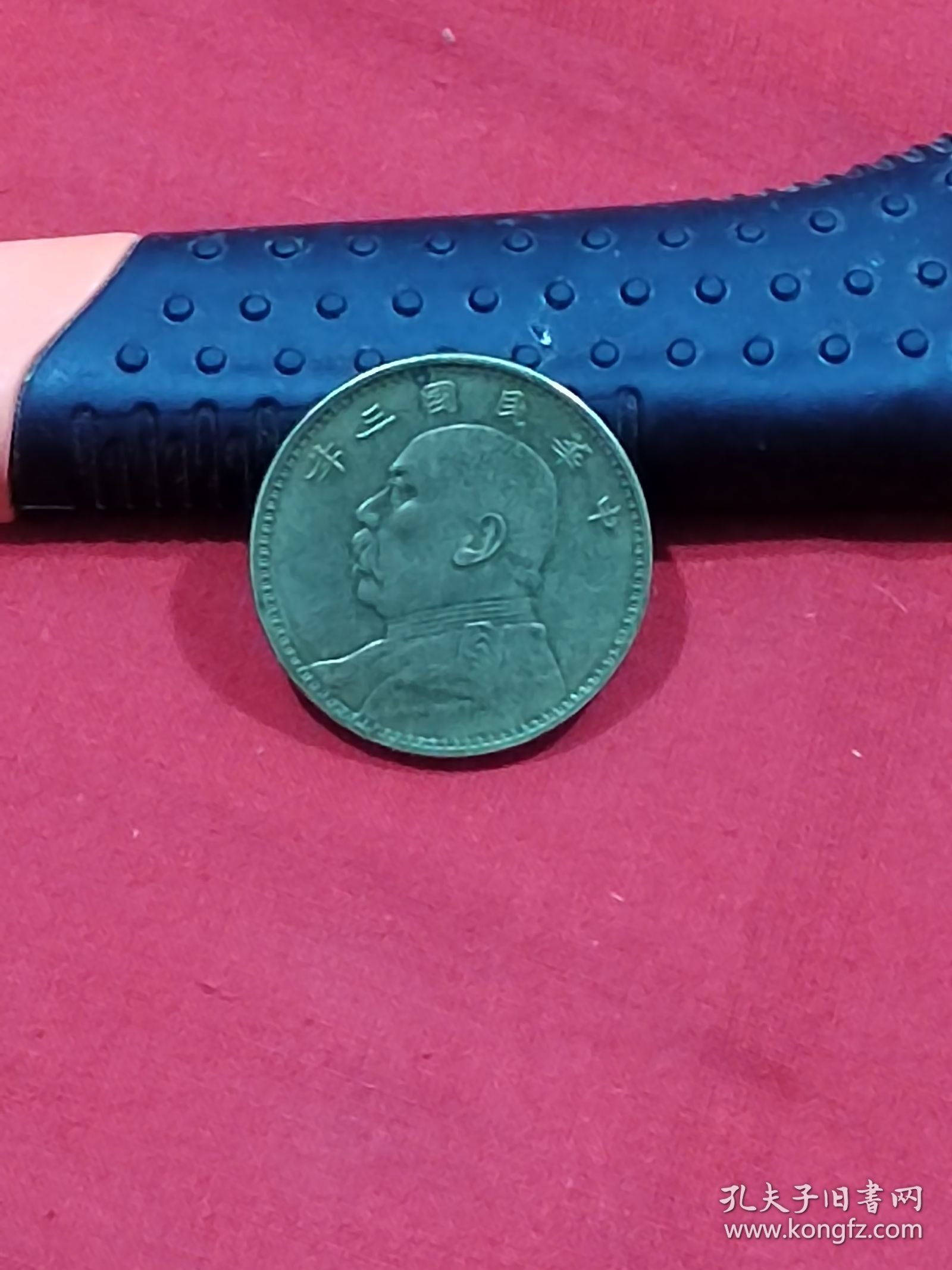 袁大头壹圆中华民国三年