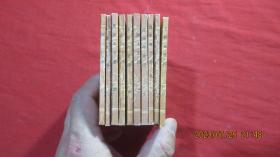 金鞭传 （连环画、全10册）