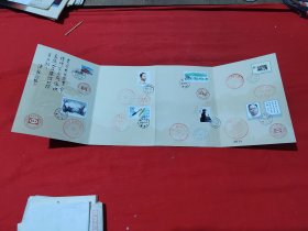 新四军成立65周年纪念行折（9张邮票、8个各地邮戳、11个各地新四军印张等）