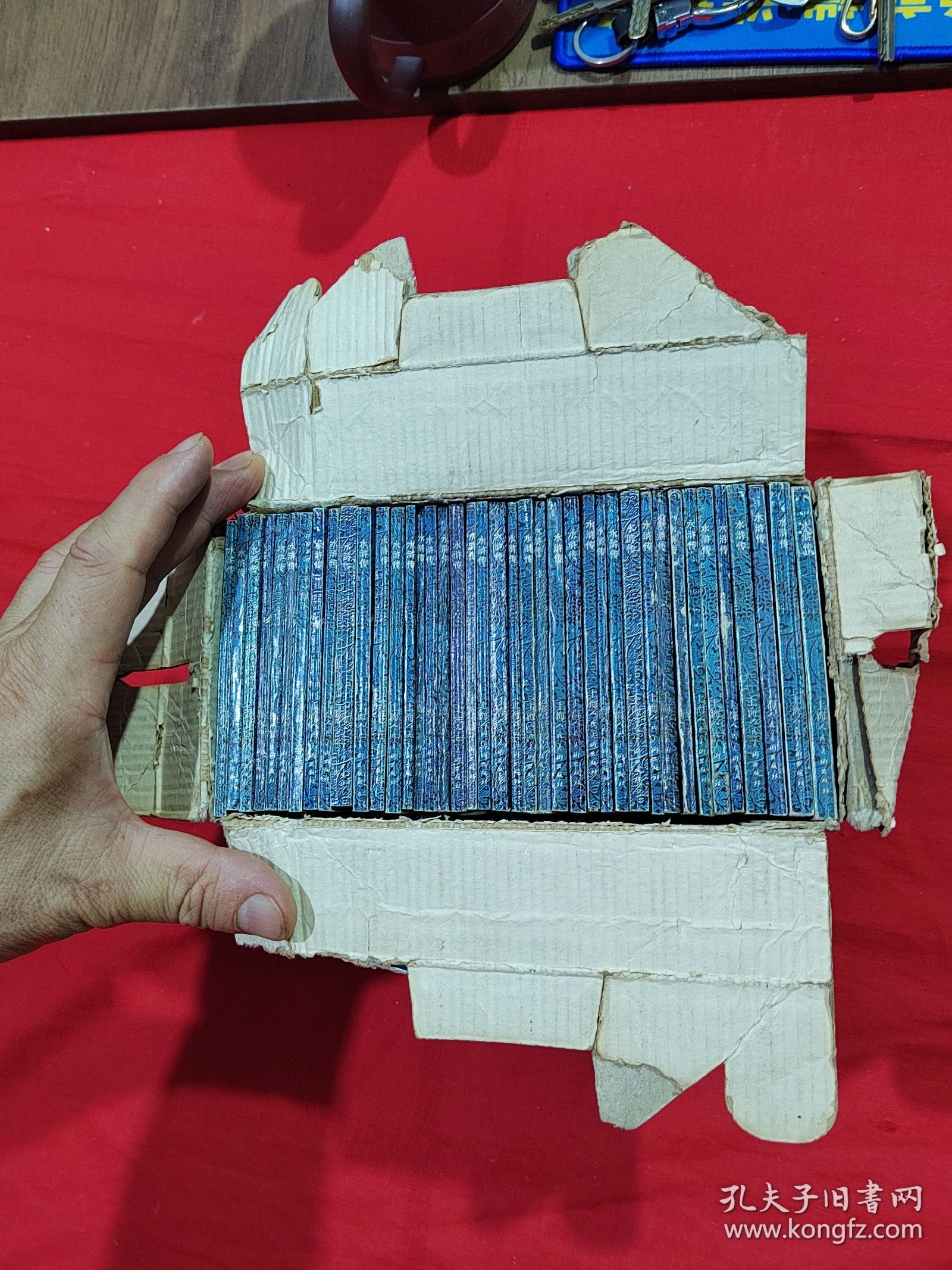 连环画 水浒传 全40册