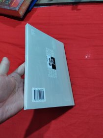 古风中国古代建筑艺术：老书院